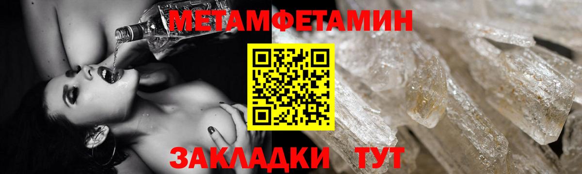 Калининград  АМФЕТАМИН Premium  АМФЕТАМИН  Вход с VPN 
