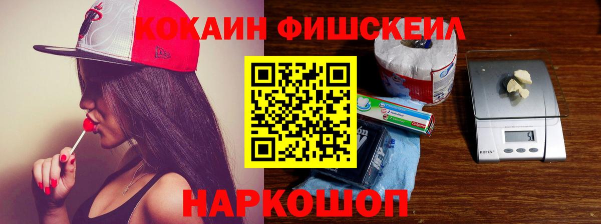 купить наркотики цена  Вход с VPN  КОКАИН  Калининград  КОКАИН Columbia  Кокаин Перу 