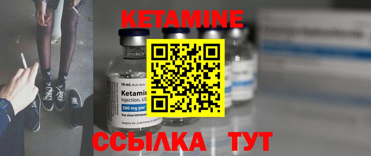 МЕТАДОН Калининград