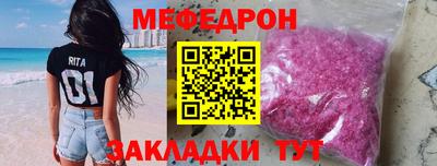 соль курить ск Кунгур