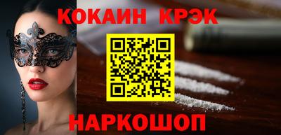 меф VHQ Кулебаки