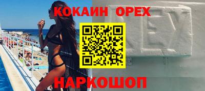 меф Кумертау