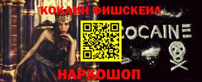 меф VHQ Кулебаки