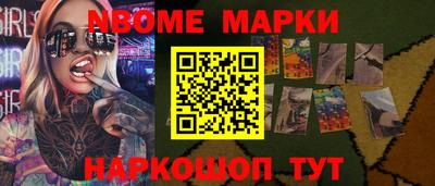 меф VHQ Кулебаки