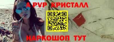 меф Кумертау