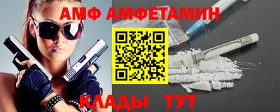 меф Кумертау