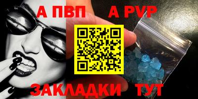 меф Кумертау