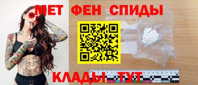 меф VHQ Кулебаки