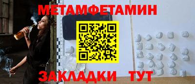 меф VHQ Кулебаки