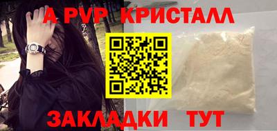 меф Кумертау