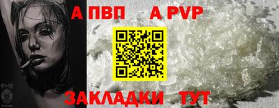 меф Кумертау
