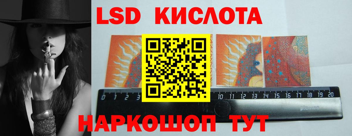 OMG ONION  ЛСД экстази ecstasy  Калининград  Вход с VPN  ЛСД экстази ecstasy  Лсд 25 экстази 