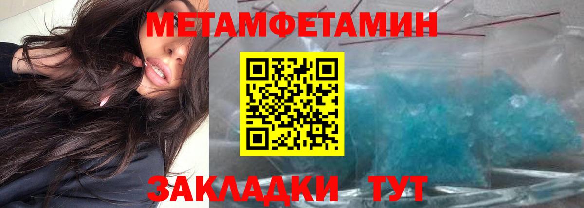 Первитин витя Калининград