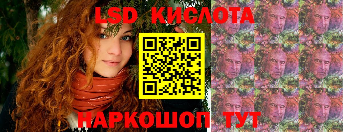 закладка  Марки 25I-NBOMe 1500мкг  Вход с VPN  Калининград 