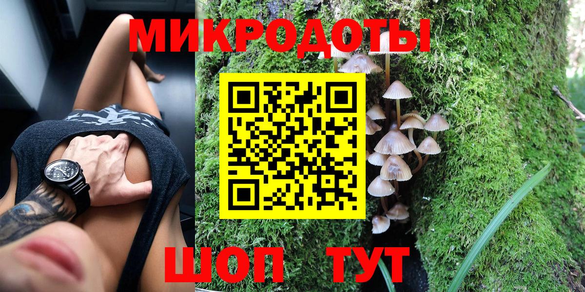 где можно купить наркотик  Вход с VPN  Калининград  Галлюциногенные грибы ЛСД 