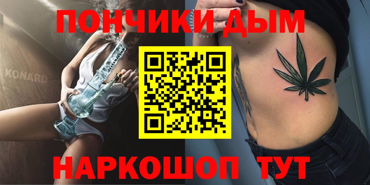 МАРИХУАНА сатива Калининград